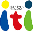 ショッピングタウンあいたい