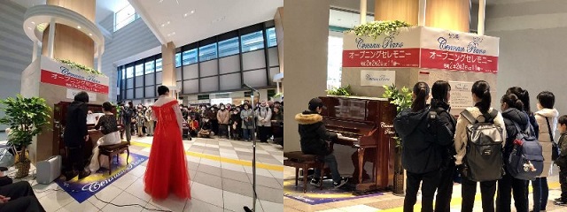 センター南 駅ピアノが設置されました