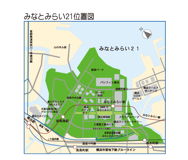 みなとみらい位置図